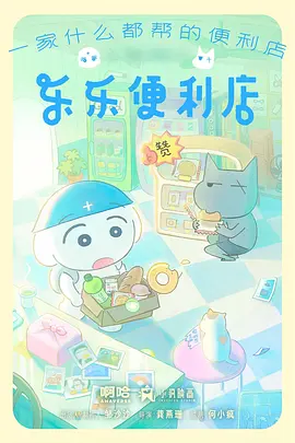 木线样本条目画面